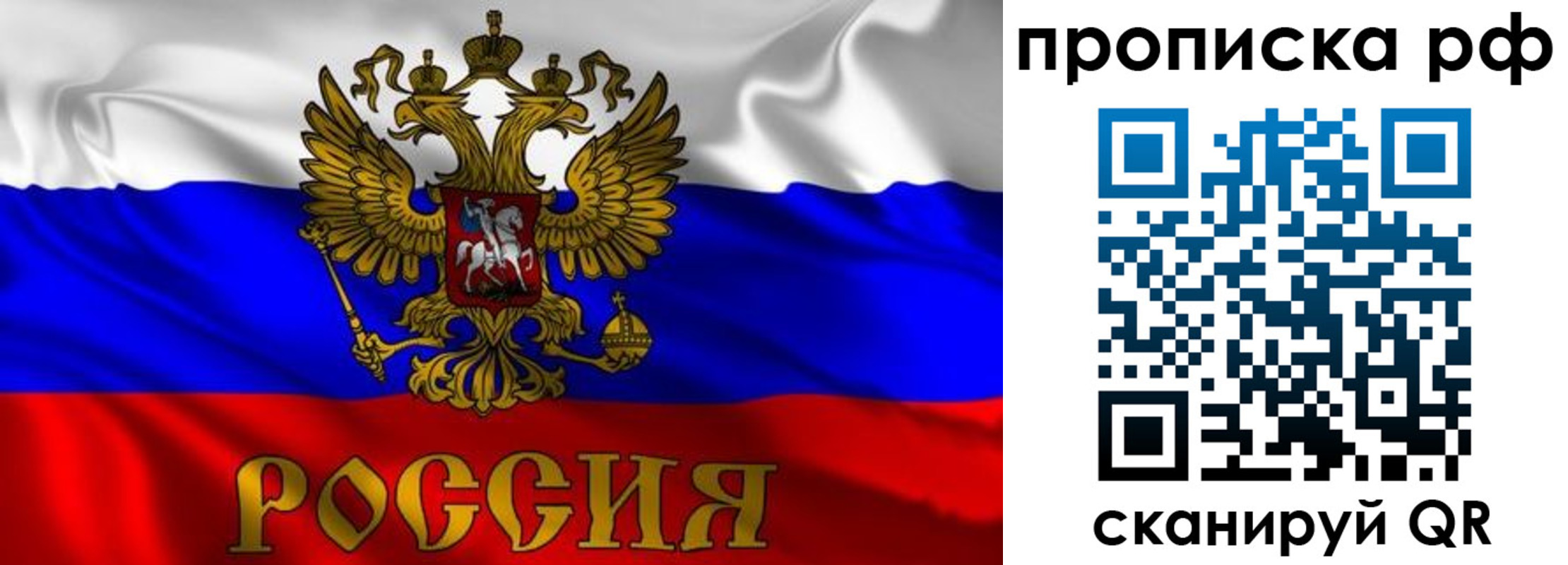 пропишу в квартире в Ардоне