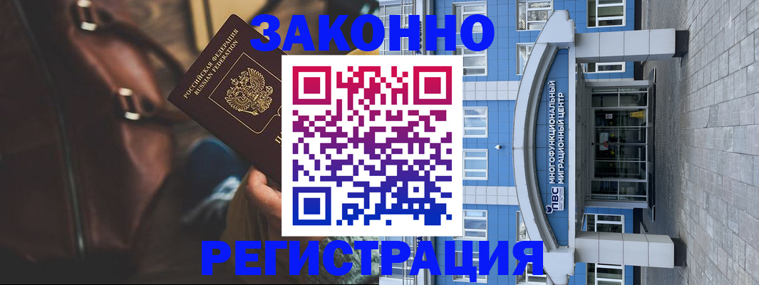 где прописаться в Ардоне