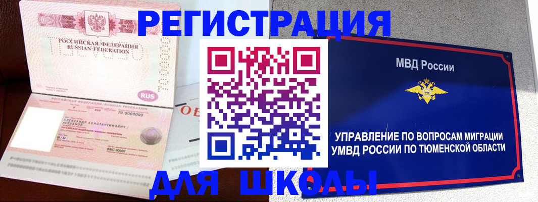 прописка в квартире в Ардоне